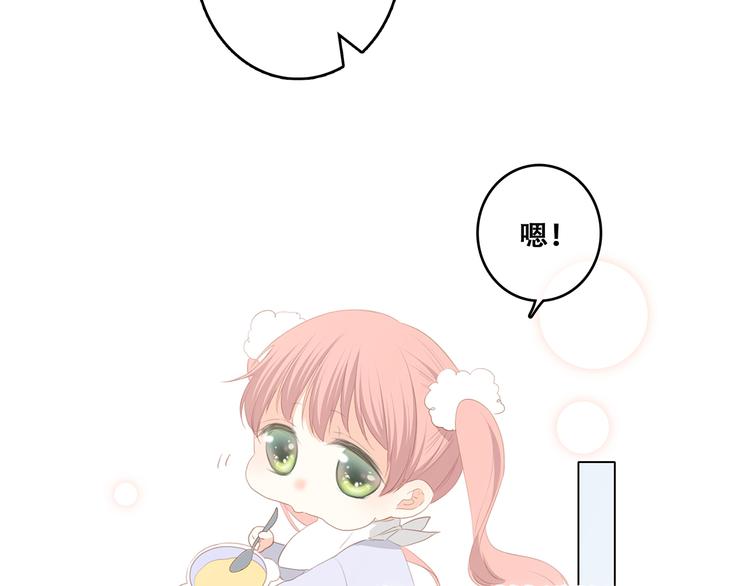 第73话 我永远爱你179