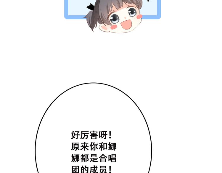 第38话 初雪16