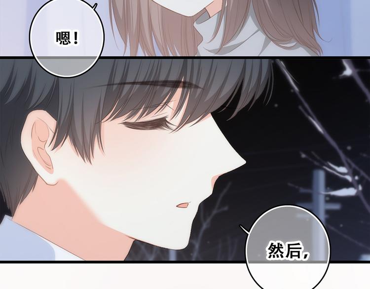 第55话 最安全的距离54