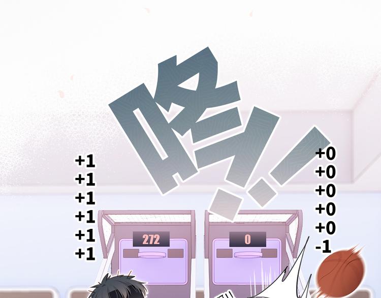 第105话（下）追逐彼此的心跳78
