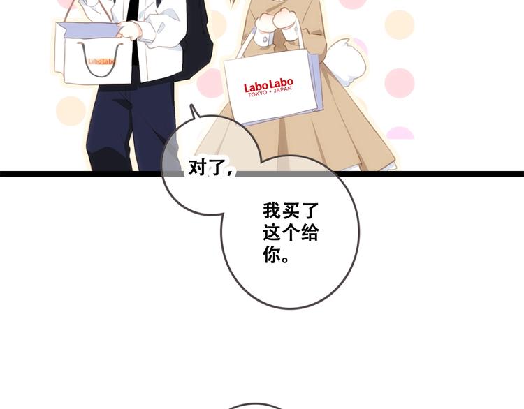 第88话（下） 追逐的目光187