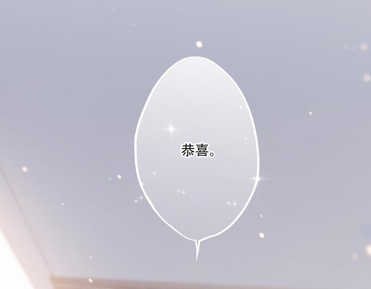 第97话 浪漫黄昏81