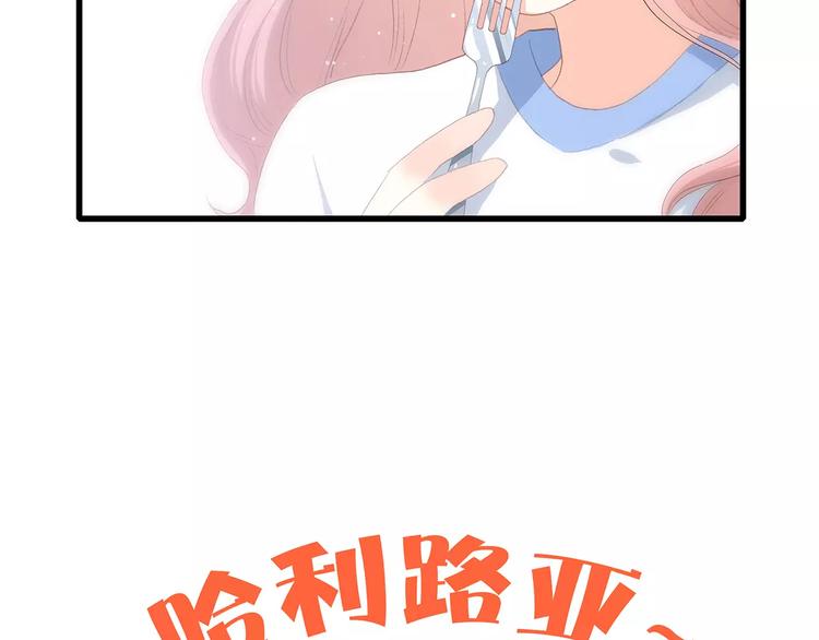 第8话 危险距离70