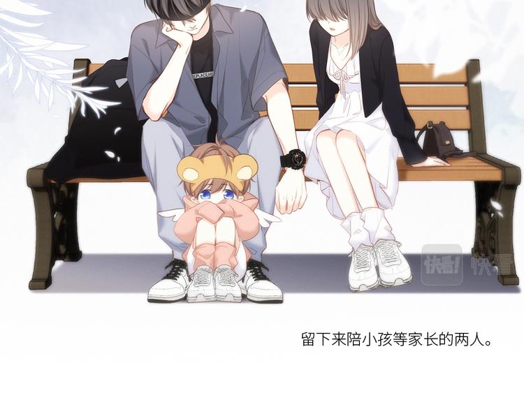 108 甜蜜困扰33