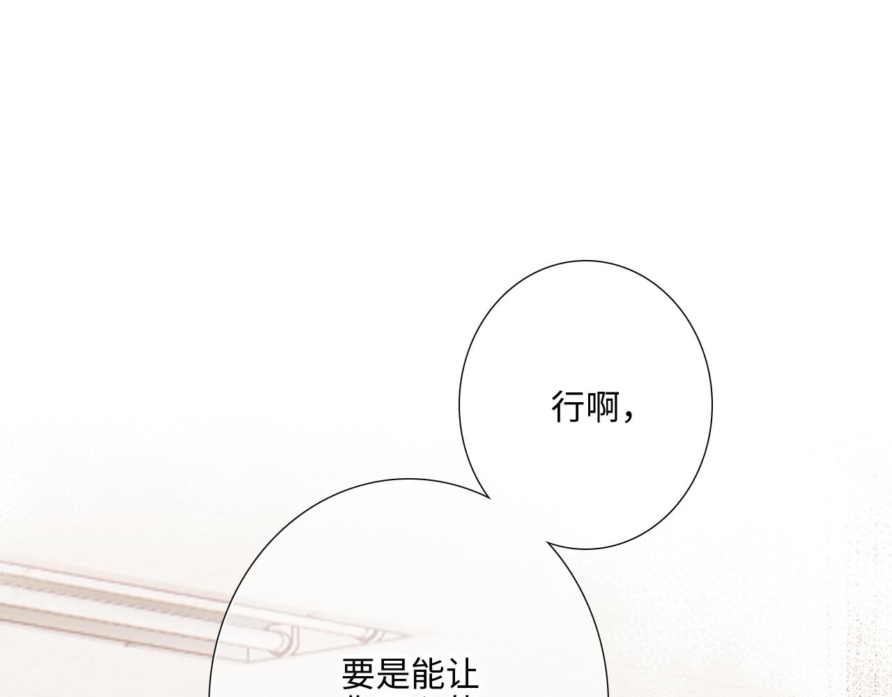 125 所有星星追随你47