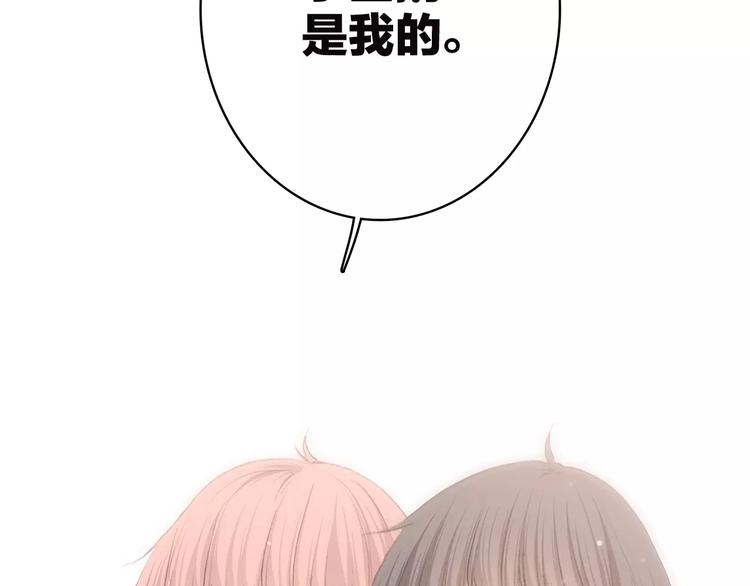 第2季第1话 她来了！132
