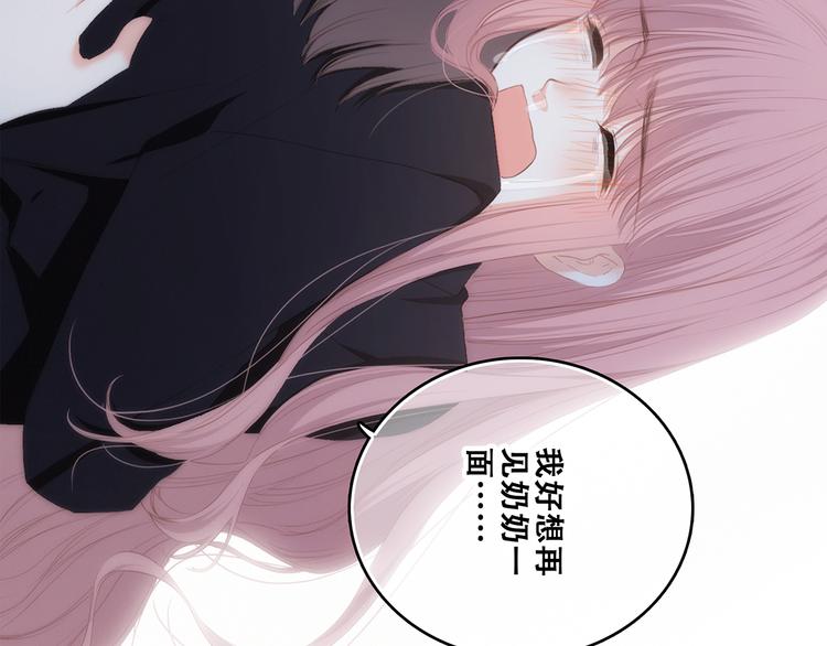 第71话 想见你87
