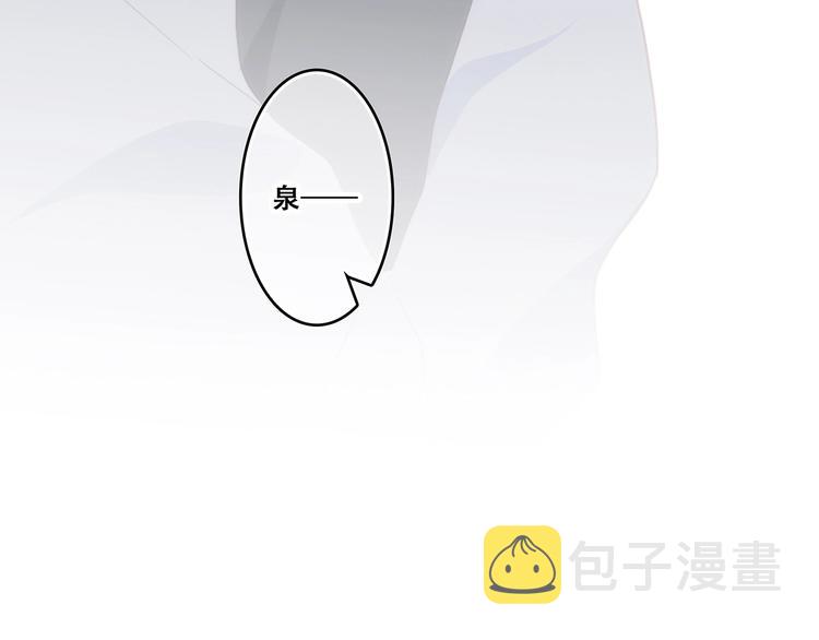 第81话 刺痛94