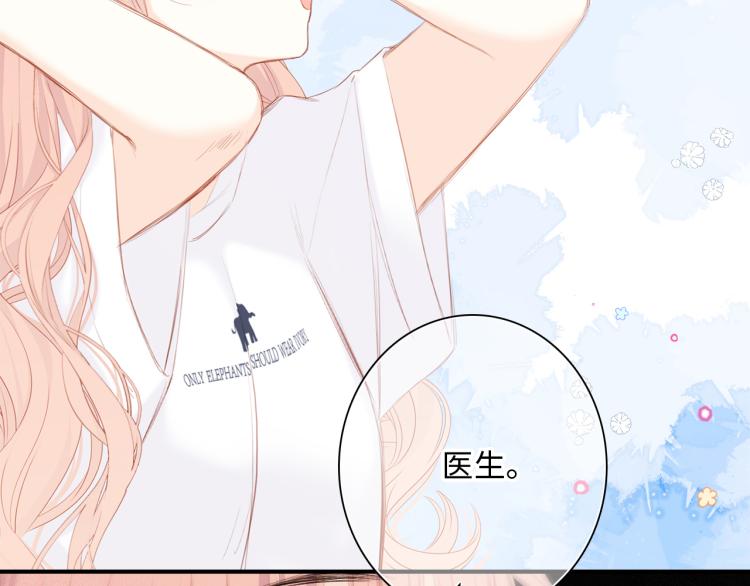 109 流星降临之夜76