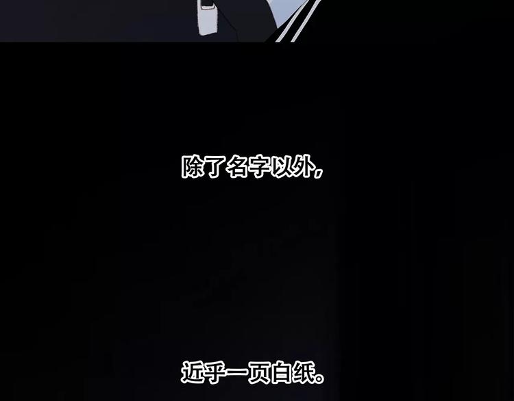第32话 从这一刻开始42