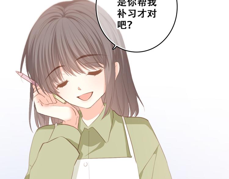 第57话 谁的动心5