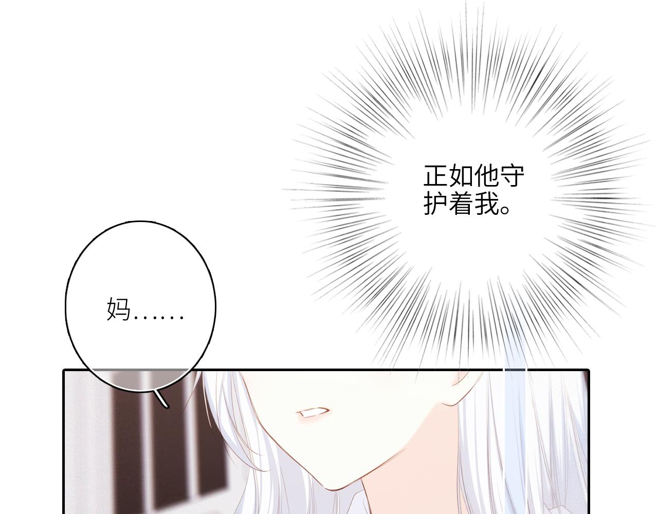115上 各自面临的未来99