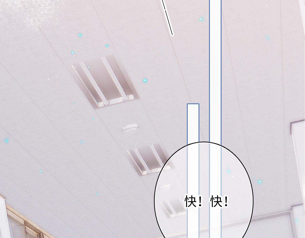 117 心上人…和谁在通话中？147