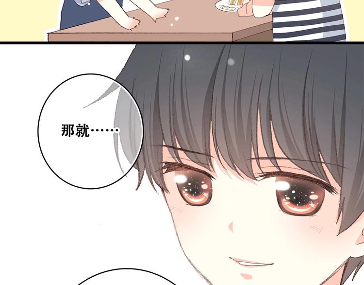 第12话 慢慢消失的距离51