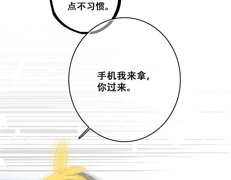 第50话 幸福的我们130