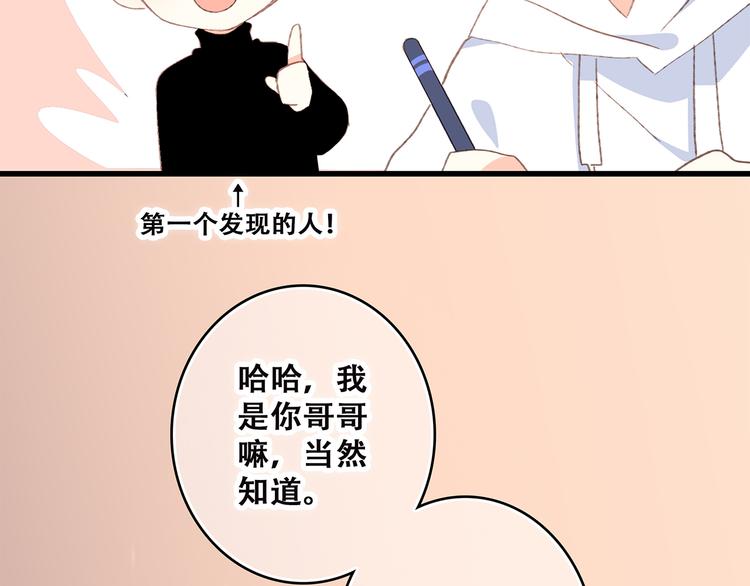 第44话 赌约120