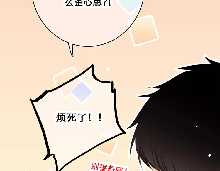 第10话 所谓时机10