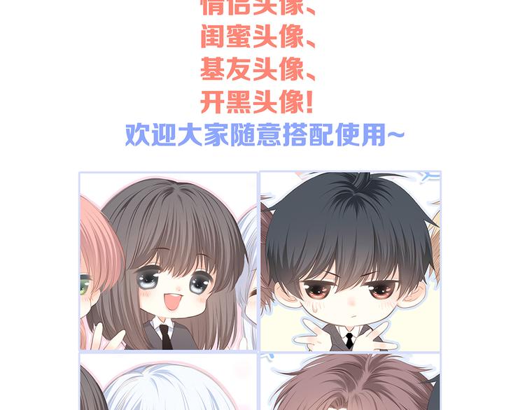 第73话 我永远爱你242