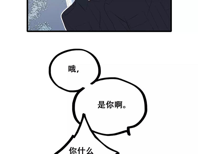 第25话 可爱的她92