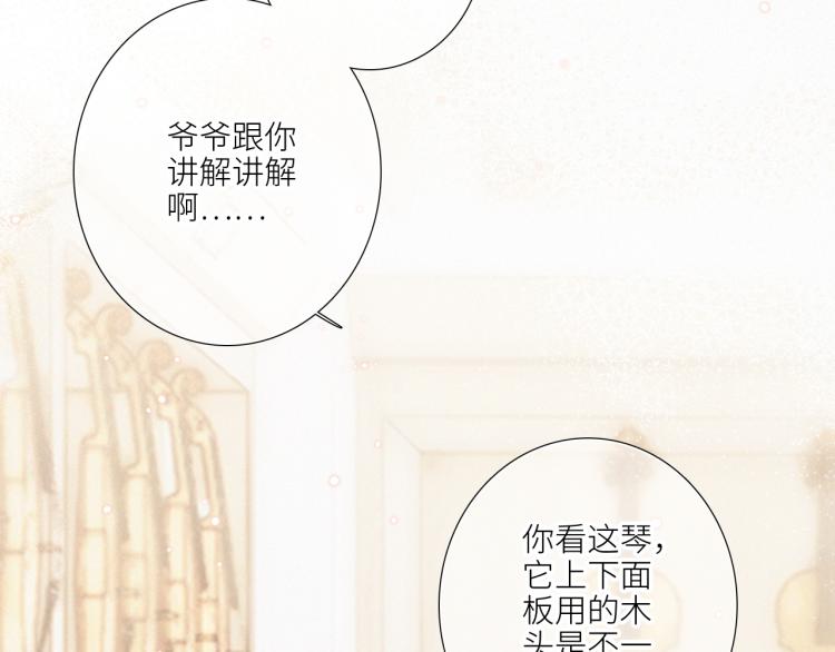 106上 感受你的热爱65