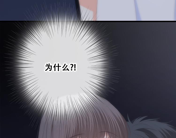 第70话 想对你说……59