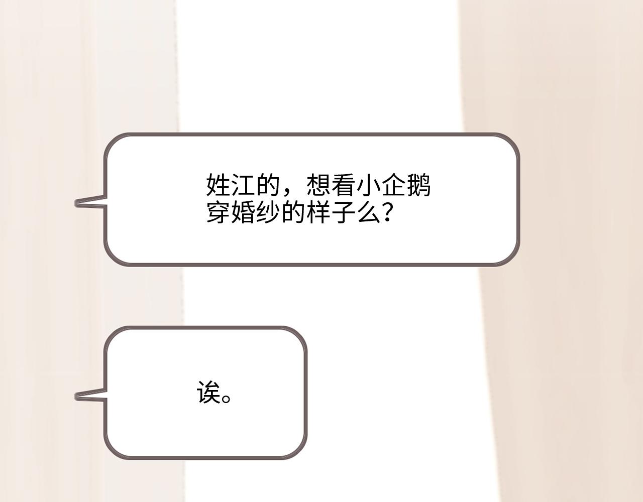 128 怦然心动297