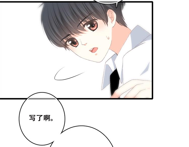 第43话（上） 你的笑容10