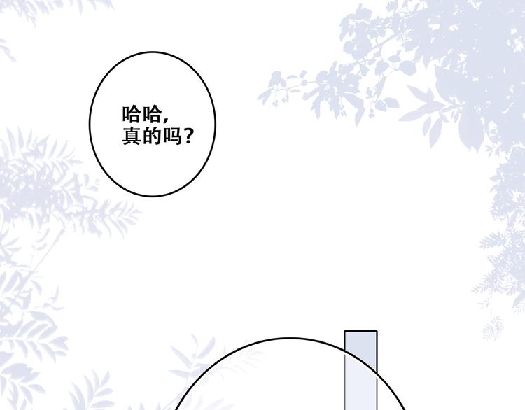 特别篇 最闪耀的一缕光155