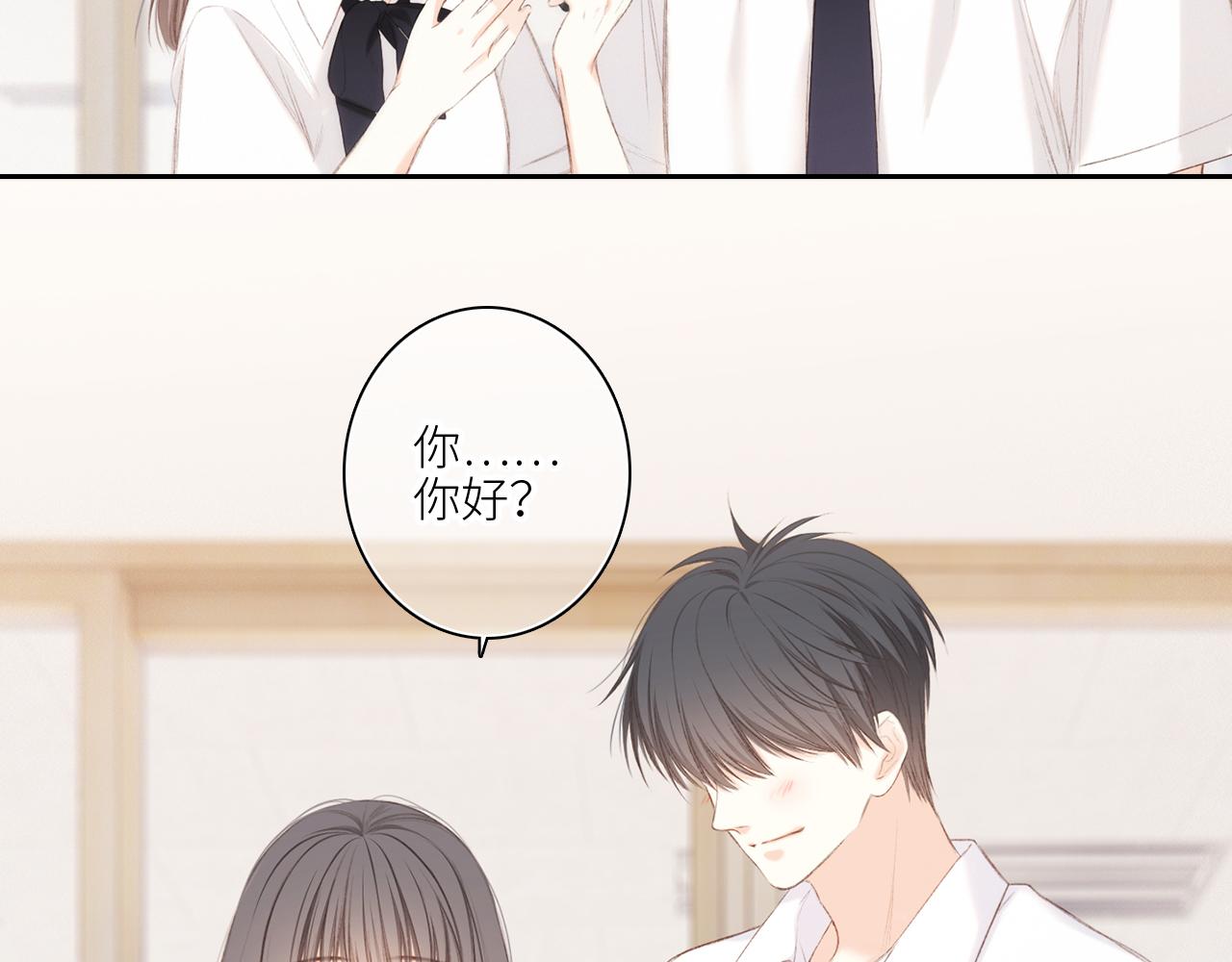 117 心上人…和谁在通话中？193