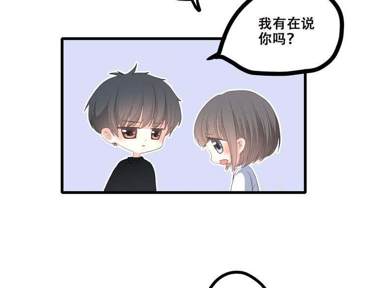 第42话 珍视的人们98