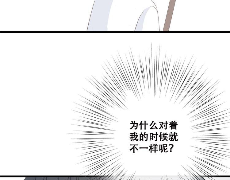 第31话 已经过去了18
