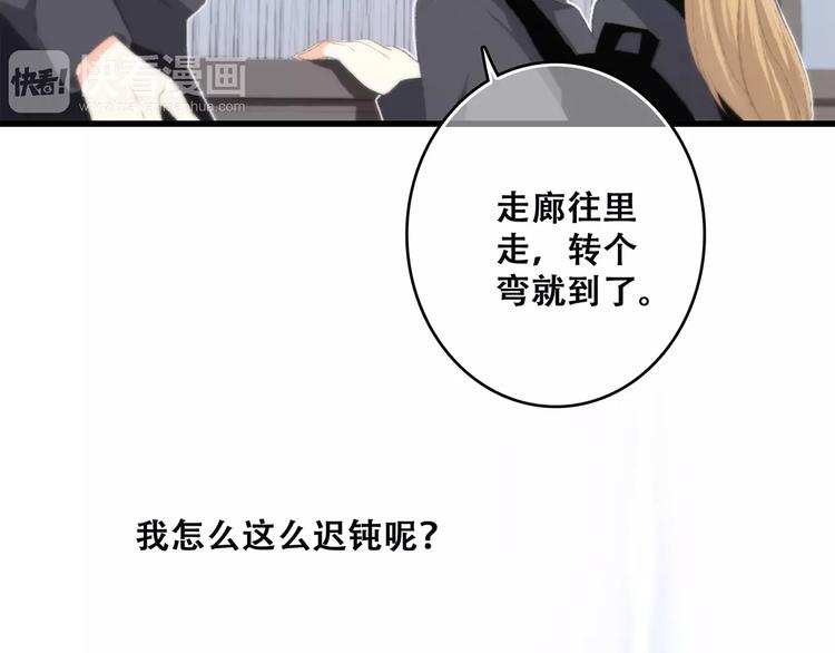 第37话 我们逃走吧22