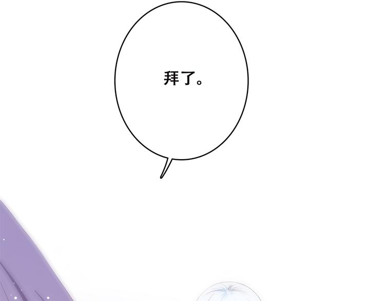 第46话 友情101