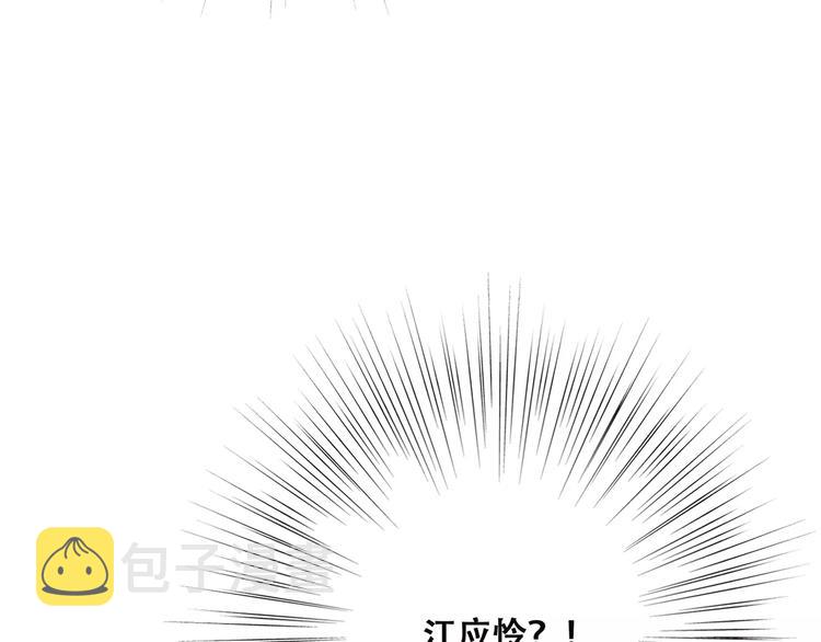 第28话 不一样的她109