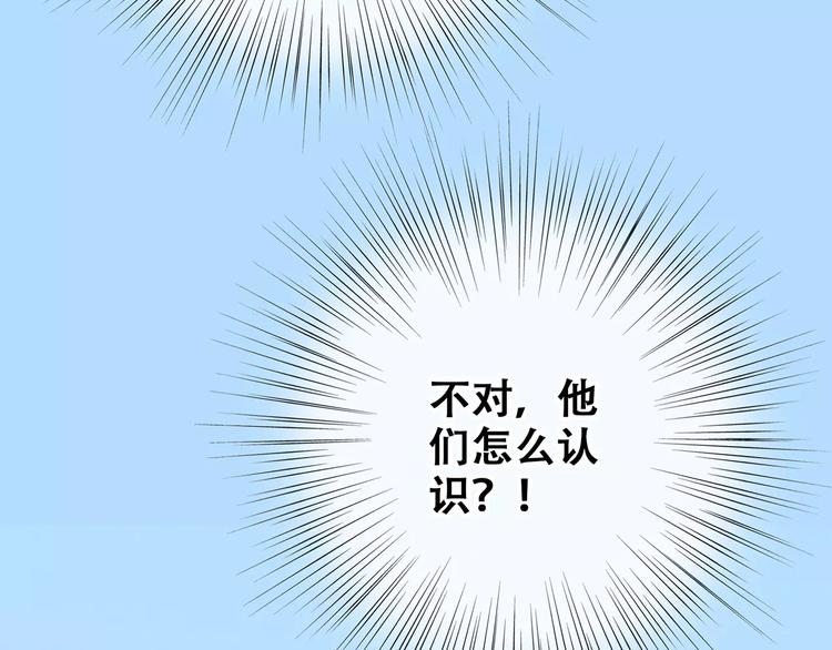 第16话 风起之时93