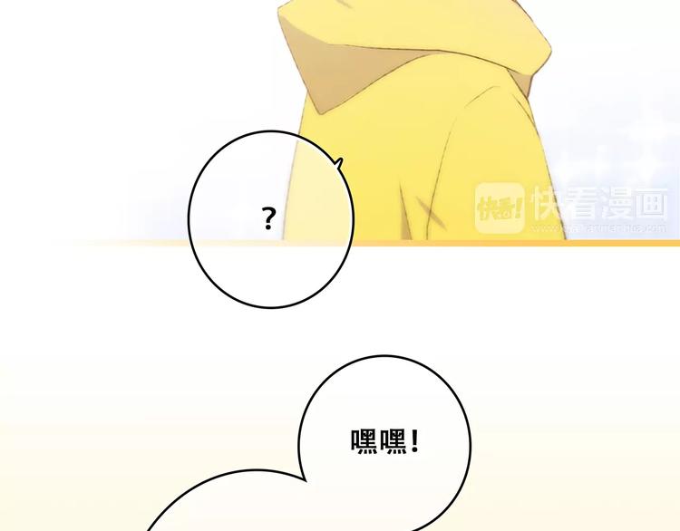 番外 礼物9