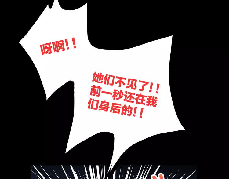 第15话（上） 黑暗中的太阳31