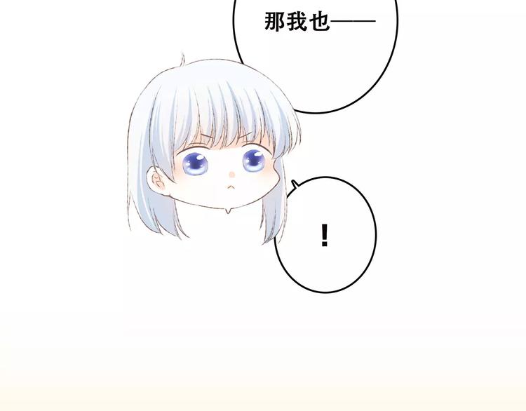 第27话 这样的我53