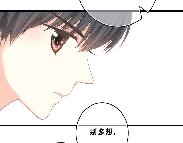 第6话 逃避33