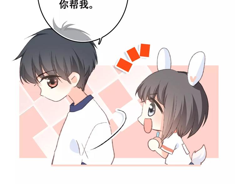 第33话 Reserved29