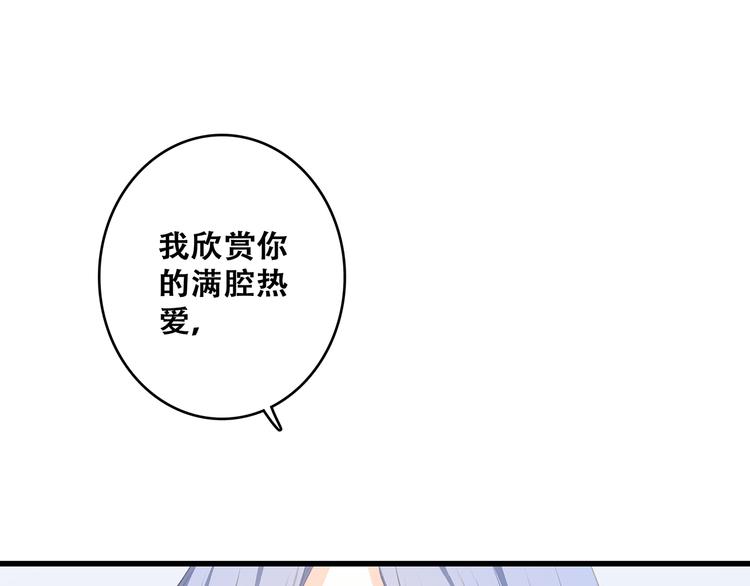 第60话 对你的期望134