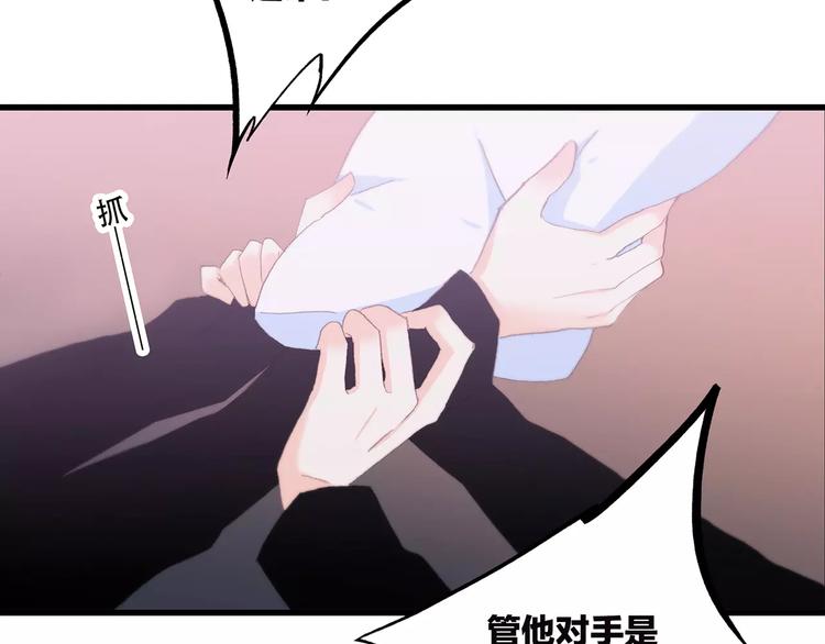 第21话 幸福的方法44