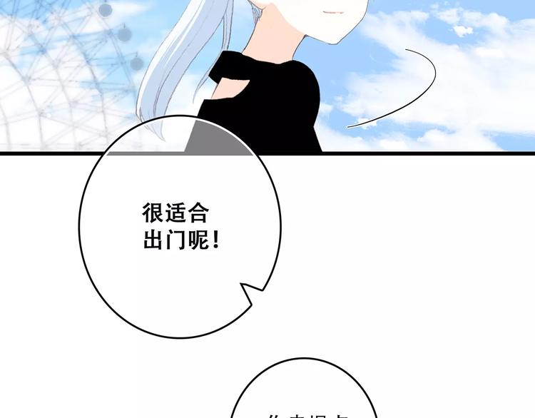 第11话 游乐园178