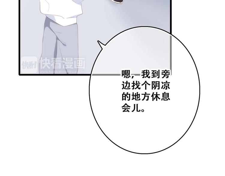 第89话（上） 心里的人39