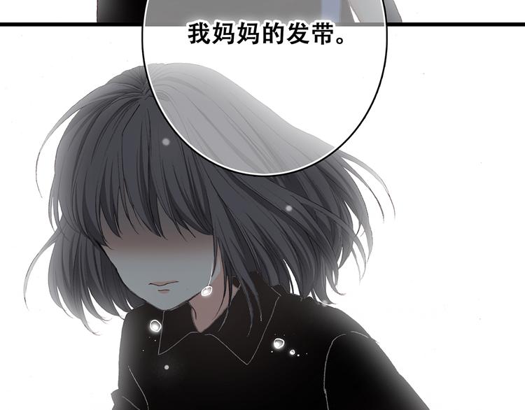 第3话 你到底去哪儿了？！57