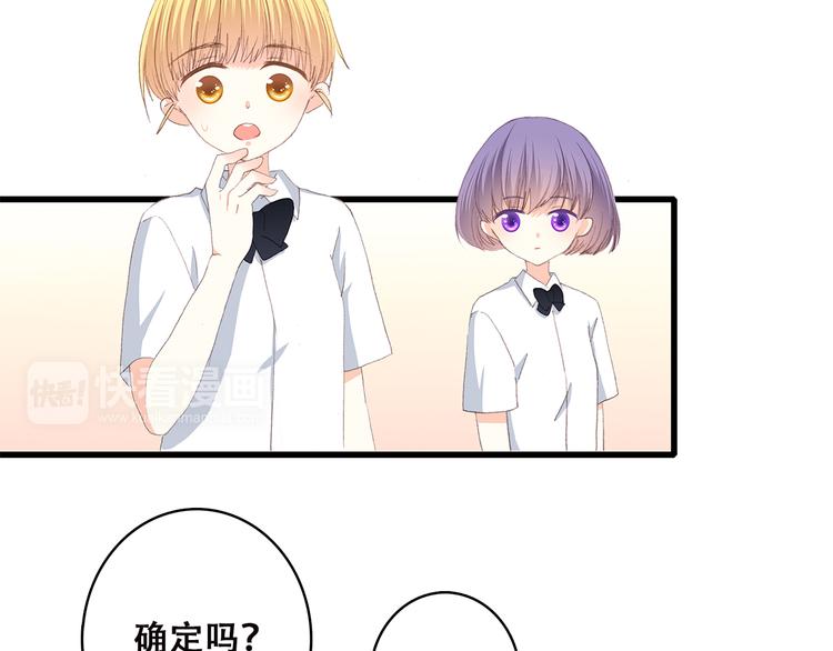 第45话（下） 谁在受伤害60