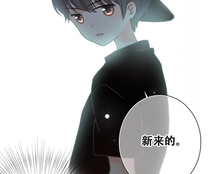 第2话 异父异母的兄弟21
