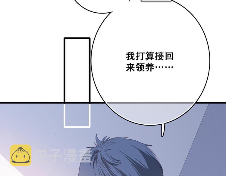 第49话 温暖的怀抱39