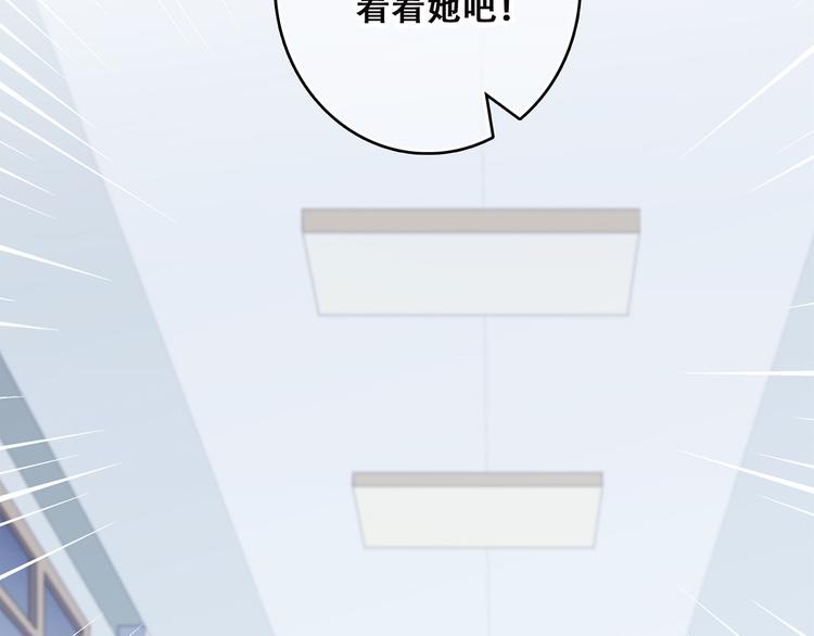 第45话（下）走在心上的脚步81