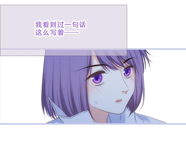 第87话（下） 他的关心153